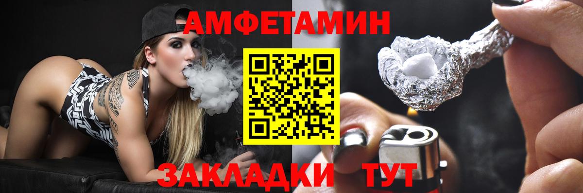 Amphetamine 98%  Amphetamine  Джанкой  Вход с VPN 