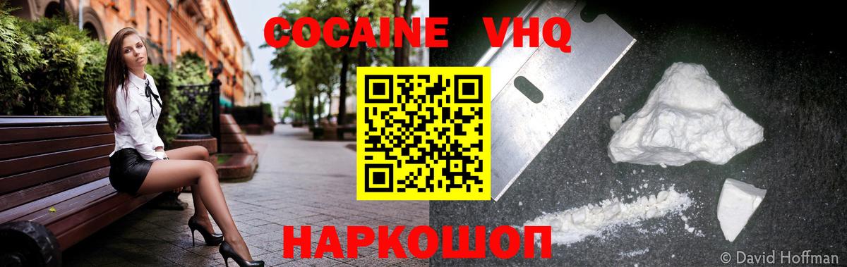 ГАШ  MDMA  КЕТАМИН  Вход с VPN  Джанкой  ГАШ  Бошки Шишки  Меф МЯУ МЯУ кристаллы 
