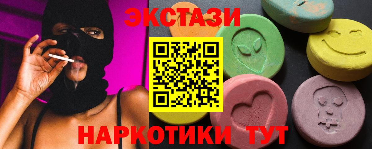 Экстази Punisher Джанкой