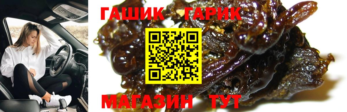 ГАШ Изолятор  Вход с VPN  Джанкой 
