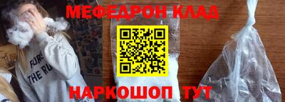 молекула духа Ливны