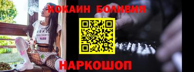 кокаин перу Ликино-Дулёво