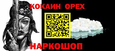 гидропоника Лесосибирск