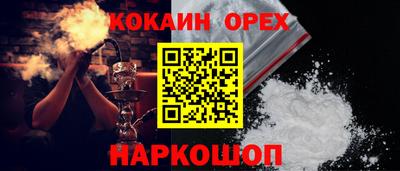 молекула духа Ливны