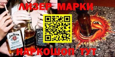 молекула духа Ливны