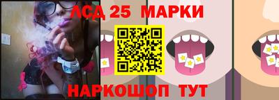 молекула духа Ливны