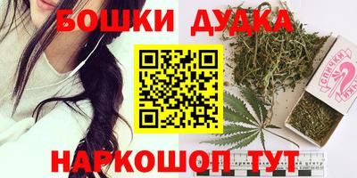 молекула духа Ливны