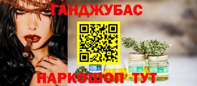 молекула духа Ливны