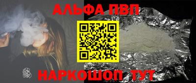 молекула духа Ливны