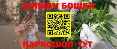 молекула духа Ливны