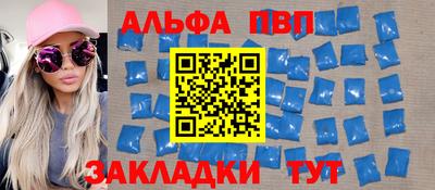 молекула духа Ливны