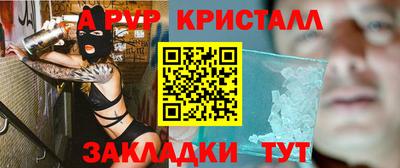 молекула духа Ливны