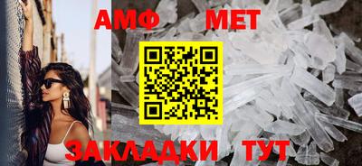 молекула духа Ливны