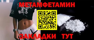 молекула духа Ливны