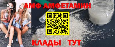молекула духа Ливны