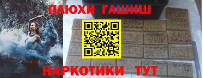 гидропоника Лесосибирск