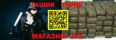 молекула духа Ливны