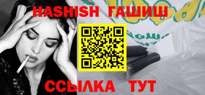молекула духа Ливны
