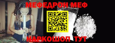 молекула духа Ливны