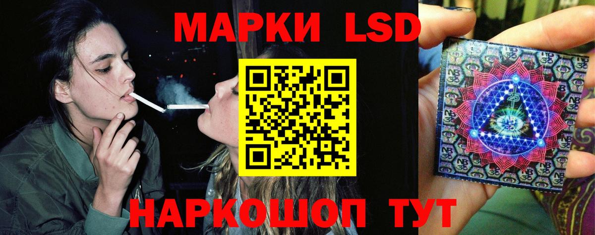 Джанкой  Лсд 25 экстази ecstasy  ЛСД экстази  Лсд 25 экстази ecstasy  Вход с VPN 