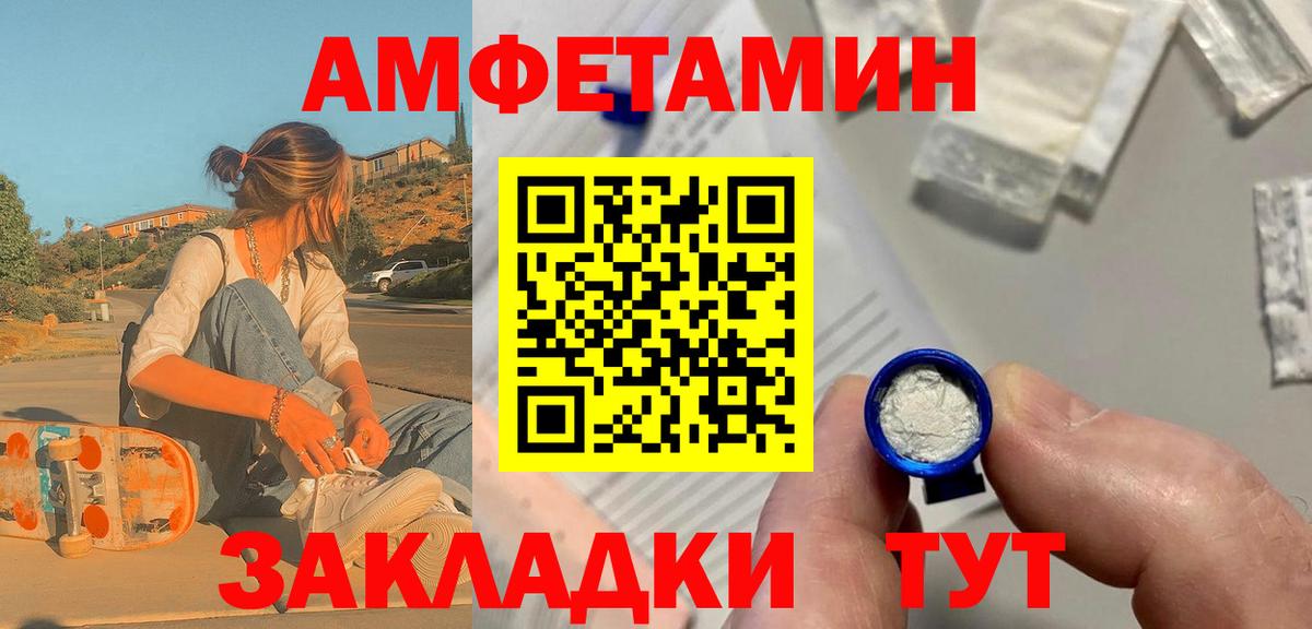 Джанкой  Первитин мет  Вход с VPN 
