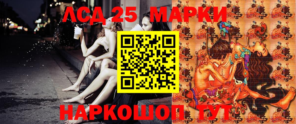 Джанкой  Марки 25I-NBOMe 1500мкг  Вход с VPN 