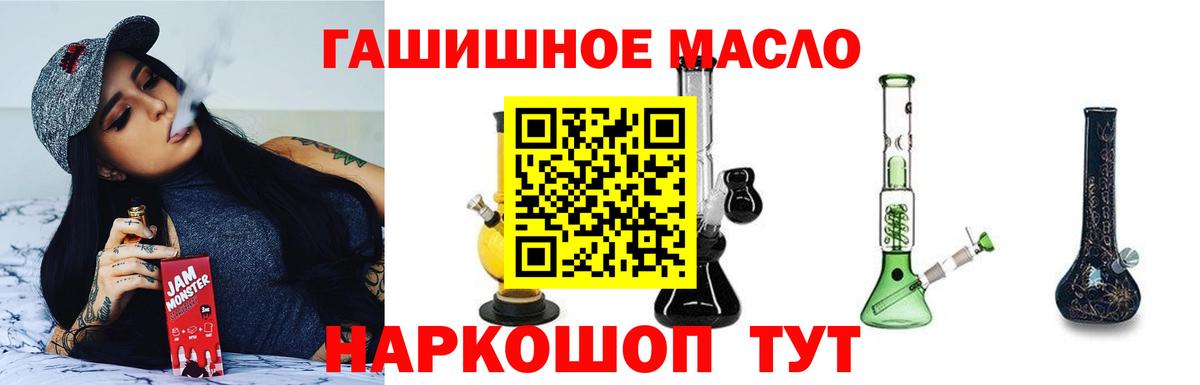 Галлюциногенные грибы Джанкой