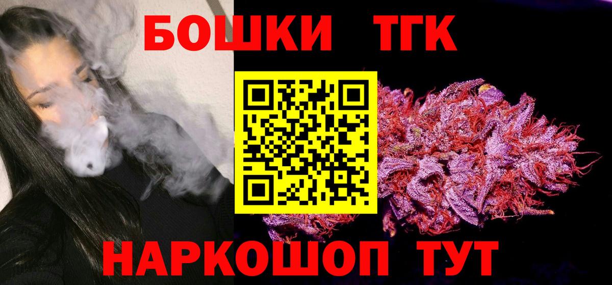 Канабис сатива Джанкой