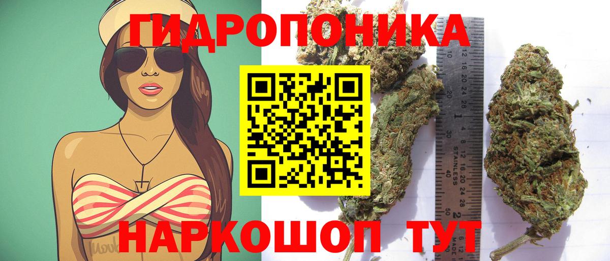 Конопля THC 21%  Бошки марихуана VHQ  Вход с VPN  Джанкой 